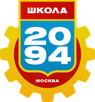 Эмблема школы №2094
